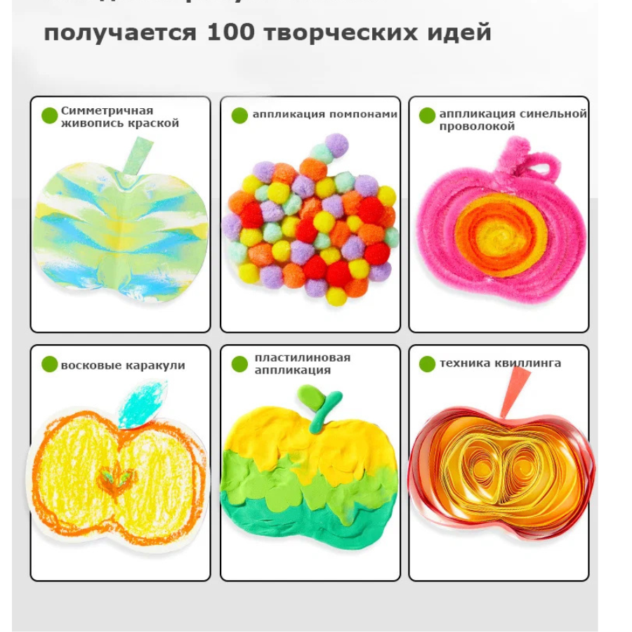 Creative Art Expression Box – 500+ Piece DIY Craft Kit for Kids