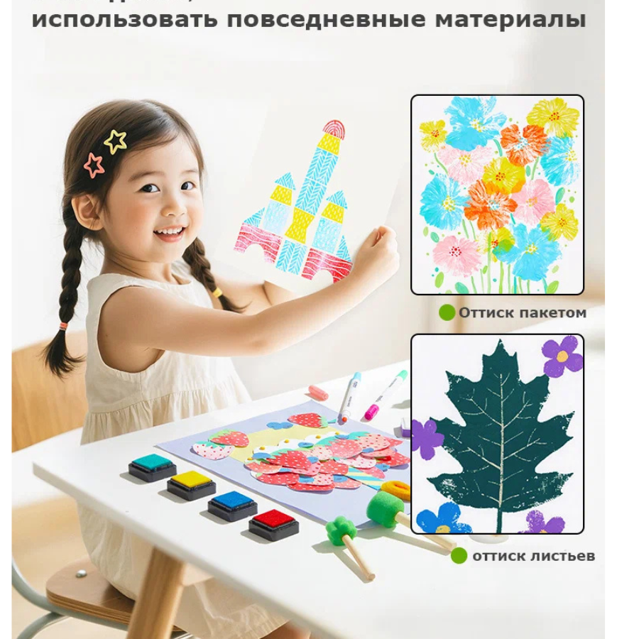 Creative Art Expression Box – 500+ Piece DIY Craft Kit for Kids