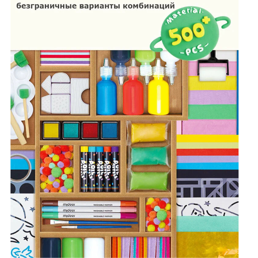 Creative Art Expression Box – 500+ Piece DIY Craft Kit for Kids