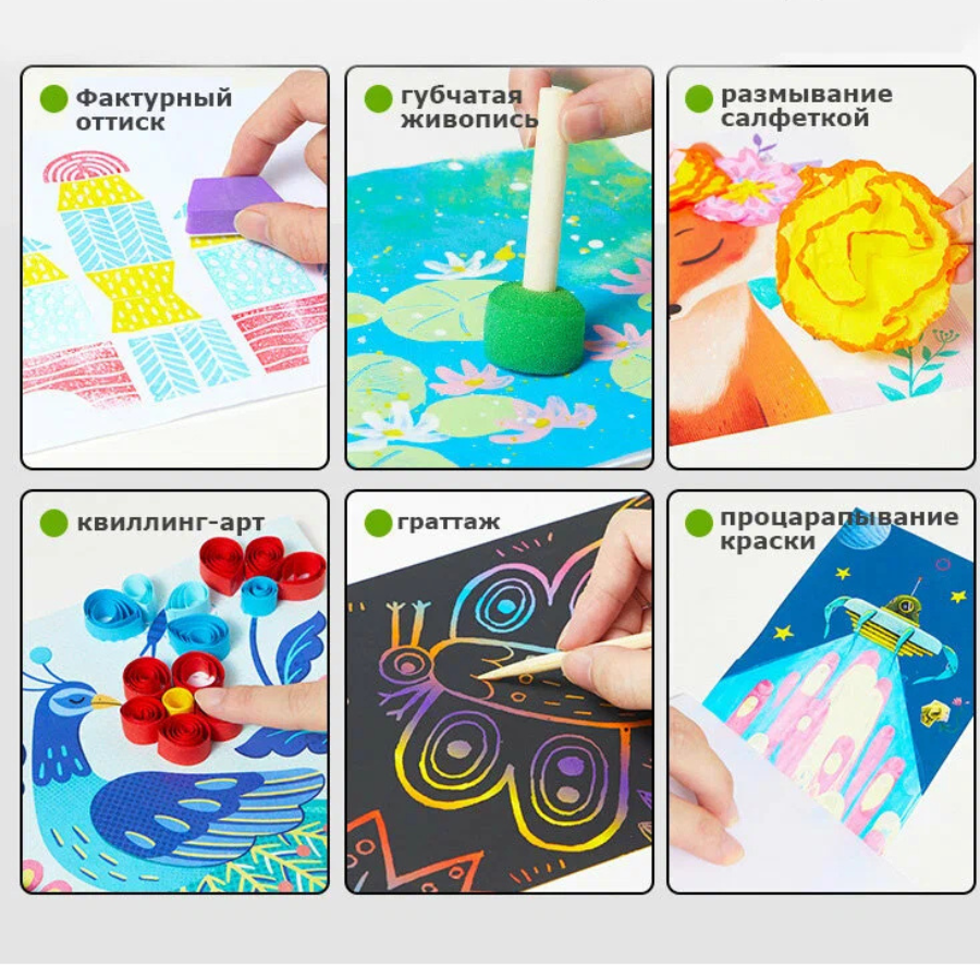 Creative Art Expression Box – 500+ Piece DIY Craft Kit for Kids