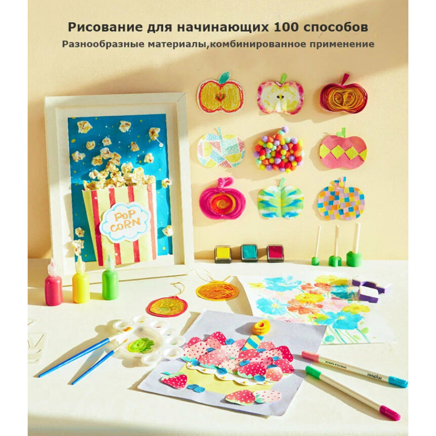 Creative Art Expression Box – 500+ Piece DIY Craft Kit for Kids